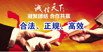多祥镇要债公司