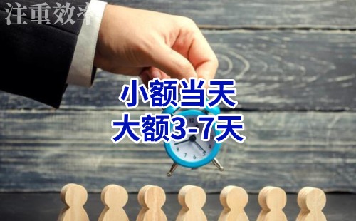 多祥镇清欠公司